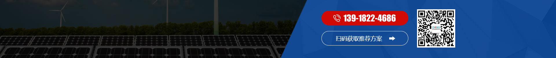 光伏并網二次設備